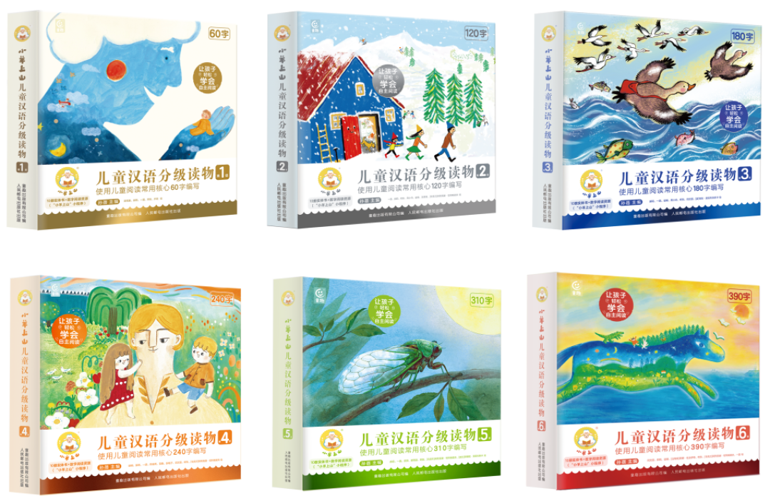 开学三周,识字欠账集中爆雷:先在小羊上山的字表上给娃定位,再谈怎么追