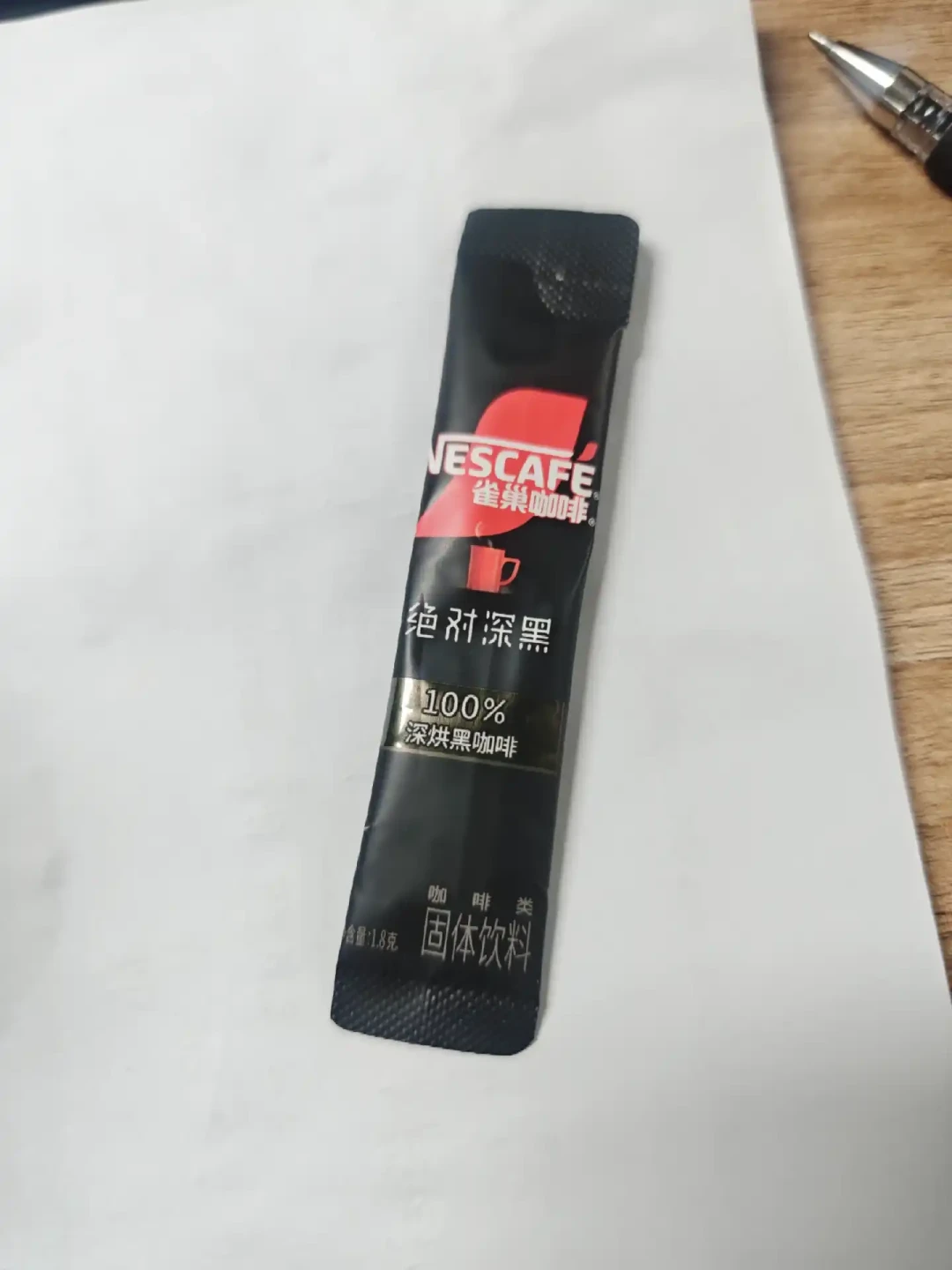 早八提神、下午三点崩、晚上失眠?把雀巢速溶排成一张