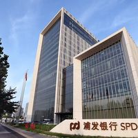 “2年免息”的买车分期里，藏着一张680元年费的卡：9月这波浦发车金融吐槽，浓缩成签约前的4个检查位