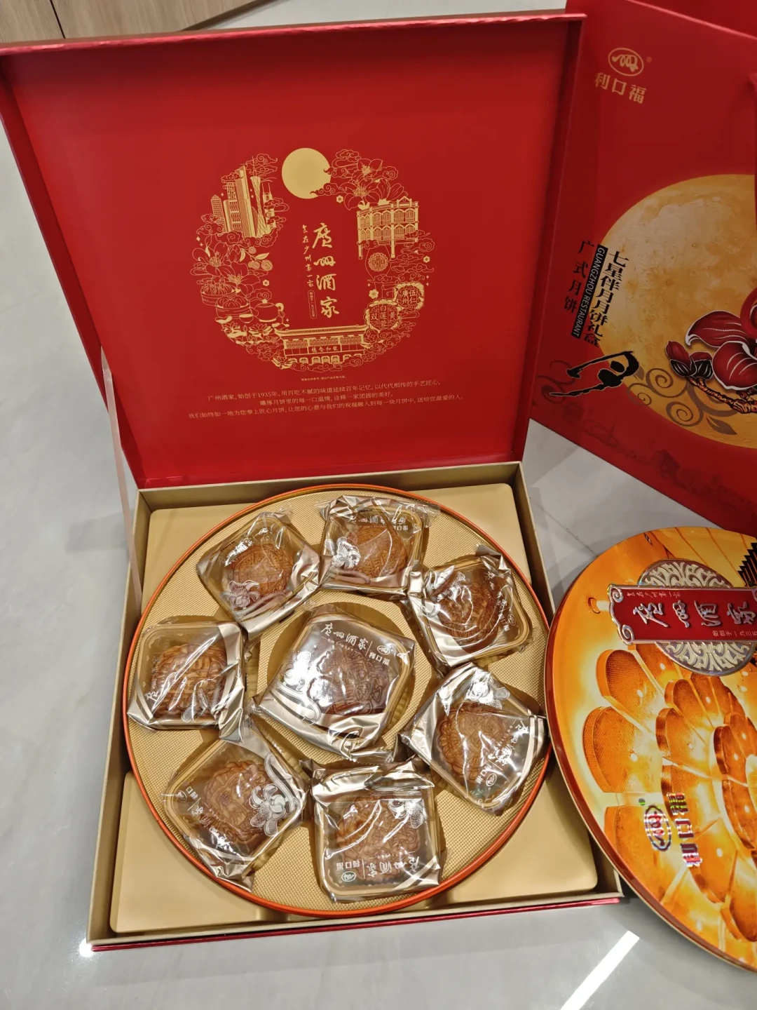 离中秋还有3天,广州酒家月饼一盒直降50:我把5个渠道的价格盘了一遍,谁该出手谁该再等等