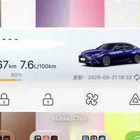 车机全国集体重启，APP的“小组件”被夸成史诗级：买雷车前，这本数字账的四个数字先算清