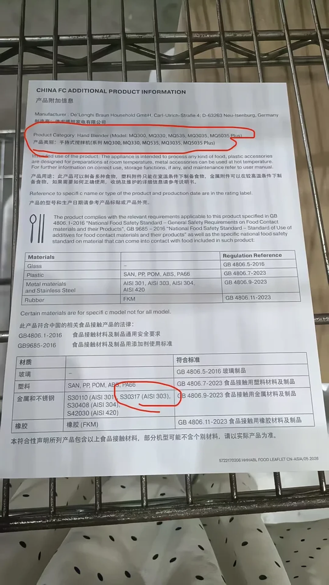 道歉之后,博朗刀头风波打成了