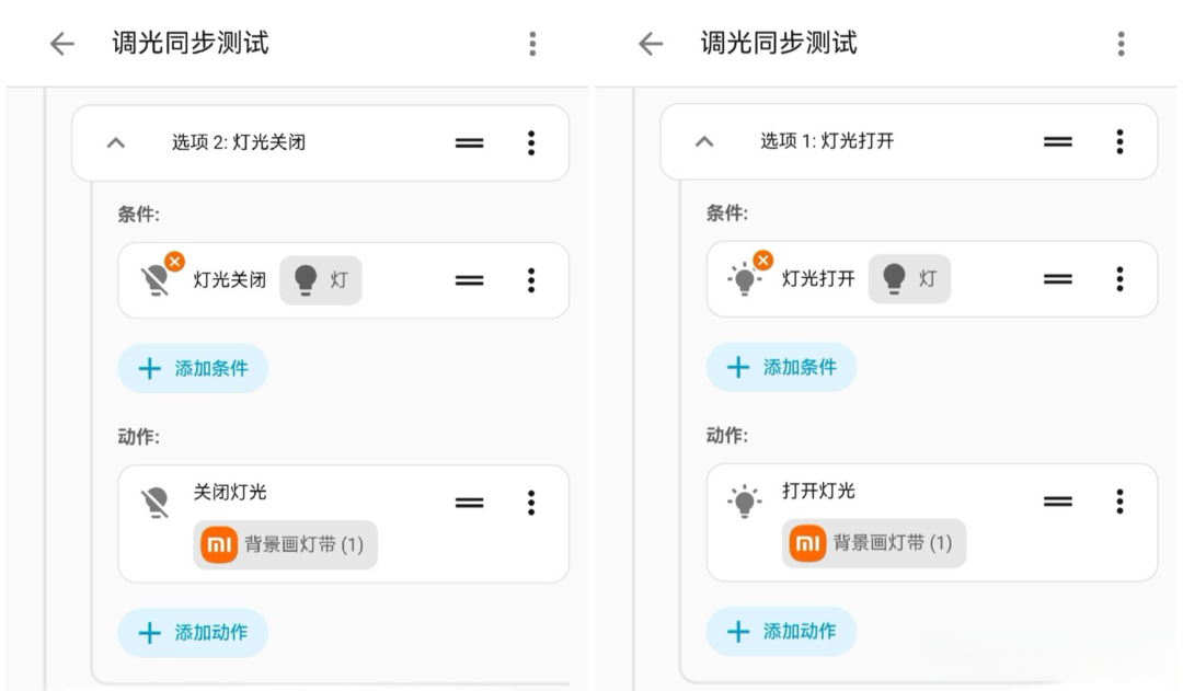 今天刷屏的《华为小米共存智能家》,核完39条评论、那篇