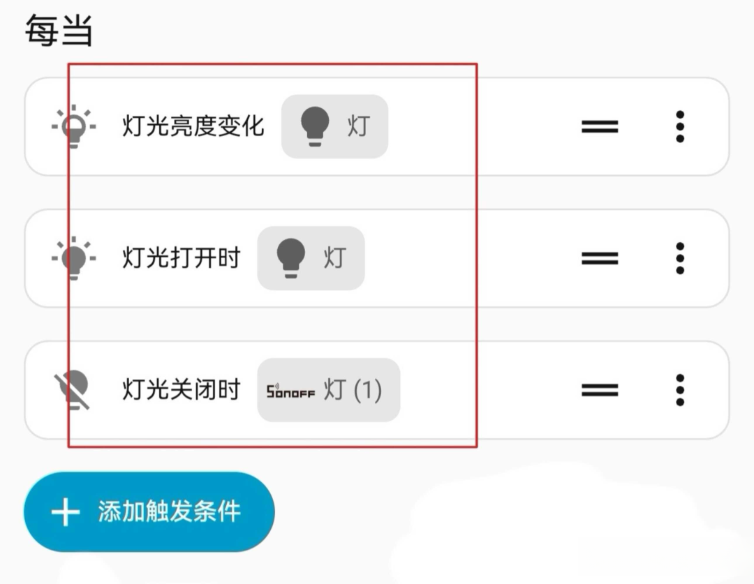 今天刷屏的《华为小米共存智能家》,核完39条评论、那篇