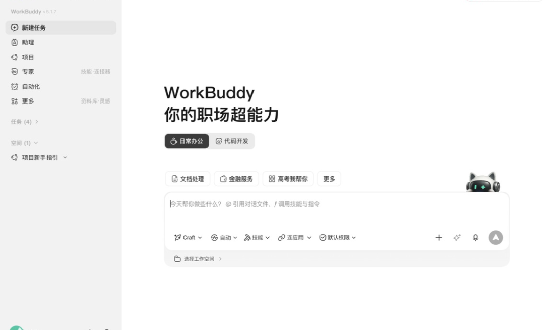 AI第二大脑第一批搭建者开始交作业了：同一套方法，为什么一半人建的是仓库？