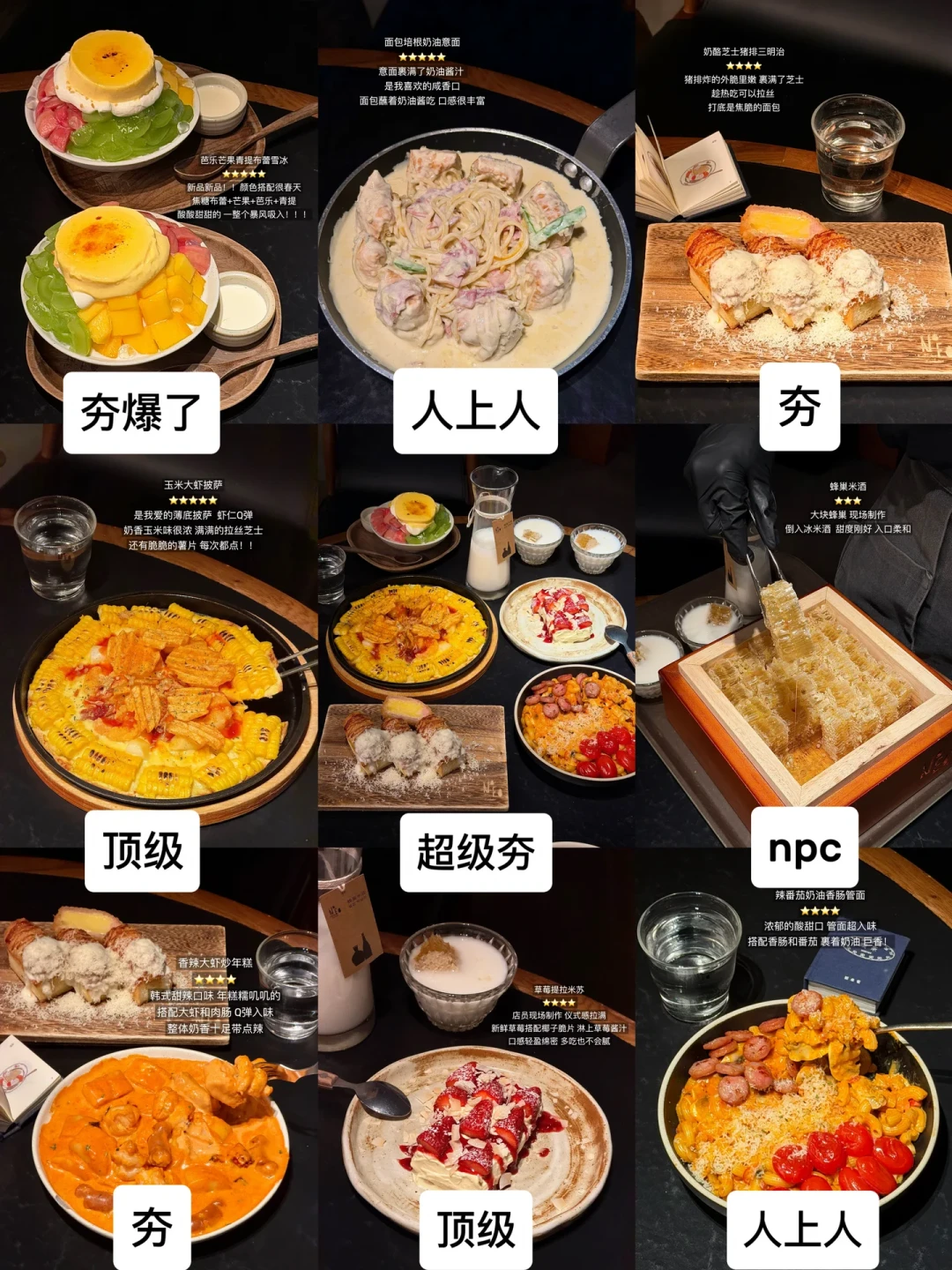 排队是演出来的,锅气是录音的:中秋国庆饭局,今年别再用排队选店