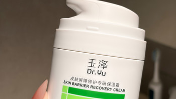 换季一吹风就脸红？杨紫带火的玉泽怎么选不踩雷：干敏油敏对号入座，附当前好价
