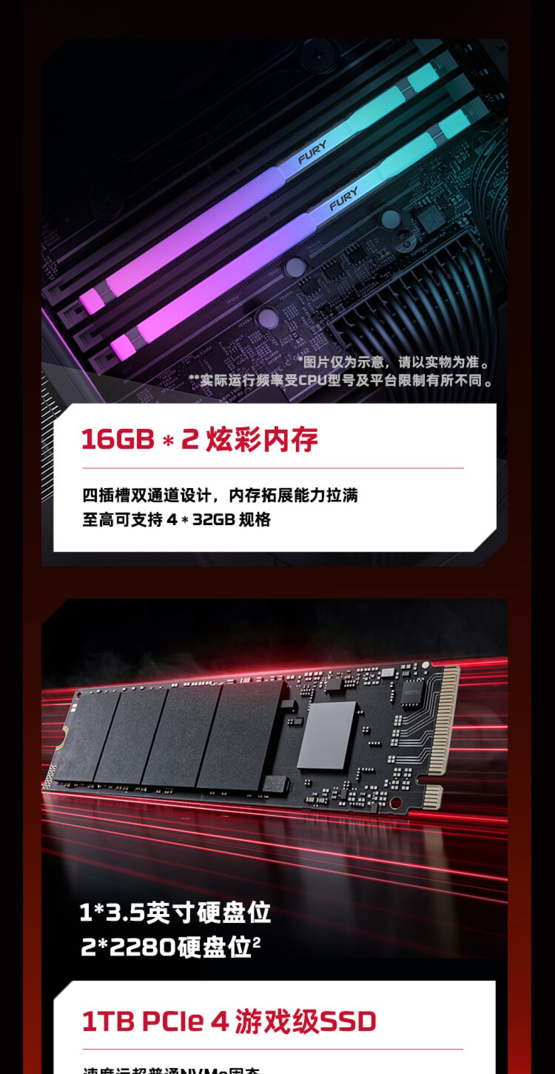 暗影精灵Pro台式机锐龙版上市:两版国补差价6500,硬件差只有3400——内存涨价年要不要转投整机?