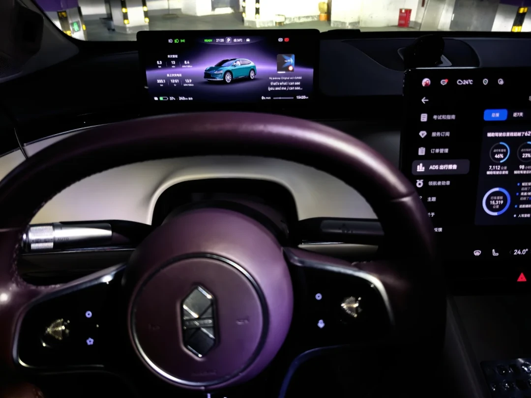 12万老车主的“决赛圈”:智界R7八大焕新升级,你的车能拿到几个?