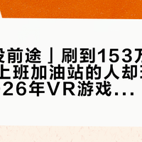 最新优惠