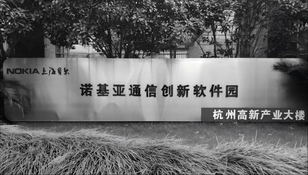 一夜拉升超5%,诺基亚和微软“复婚”了:15年前那笔54亿欧元的学费,到底教会了谁