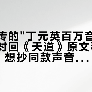 最近疯传的
