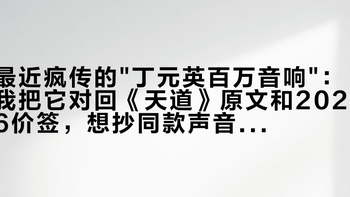最近疯传的