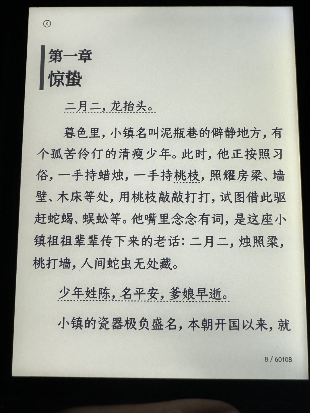 种草帖把Ocean5Pro推给一批新主人，紧接着求助帖就多起来了：糊的是设置、漏的是特性，这三条线才算问题