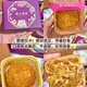 中秋只剩3天，广州酒家月饼价格先绷不住了：官旗一天降50，二手双黄100元成交