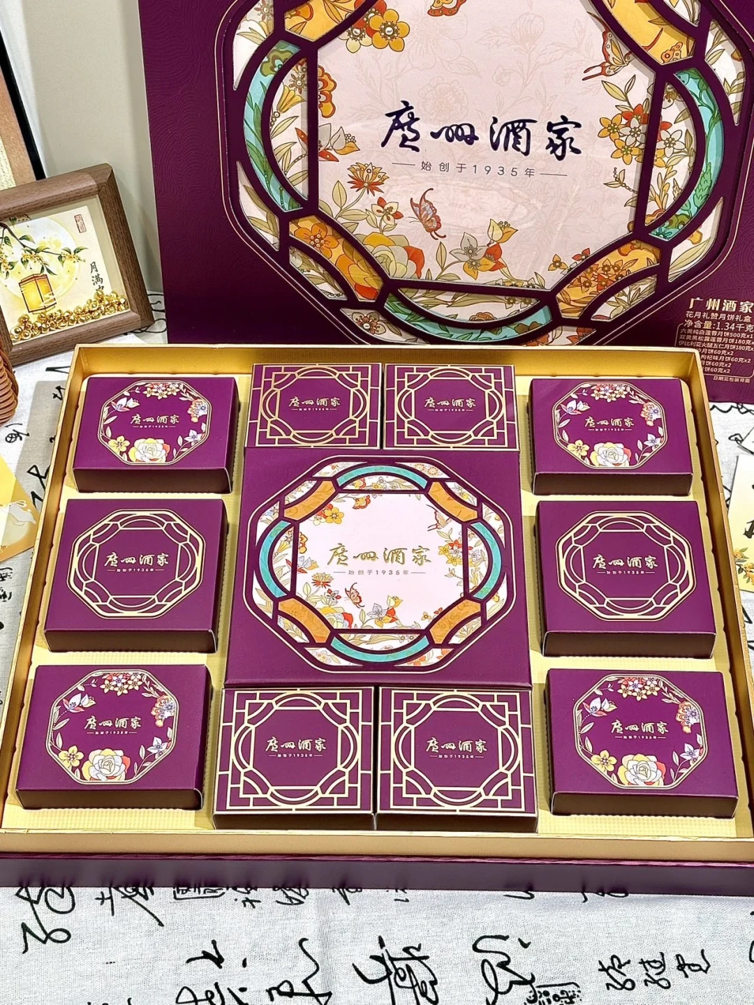 中秋只剩3天,广州酒家月饼价格先绷不住了:官旗一天降50,二手双黄100元成交