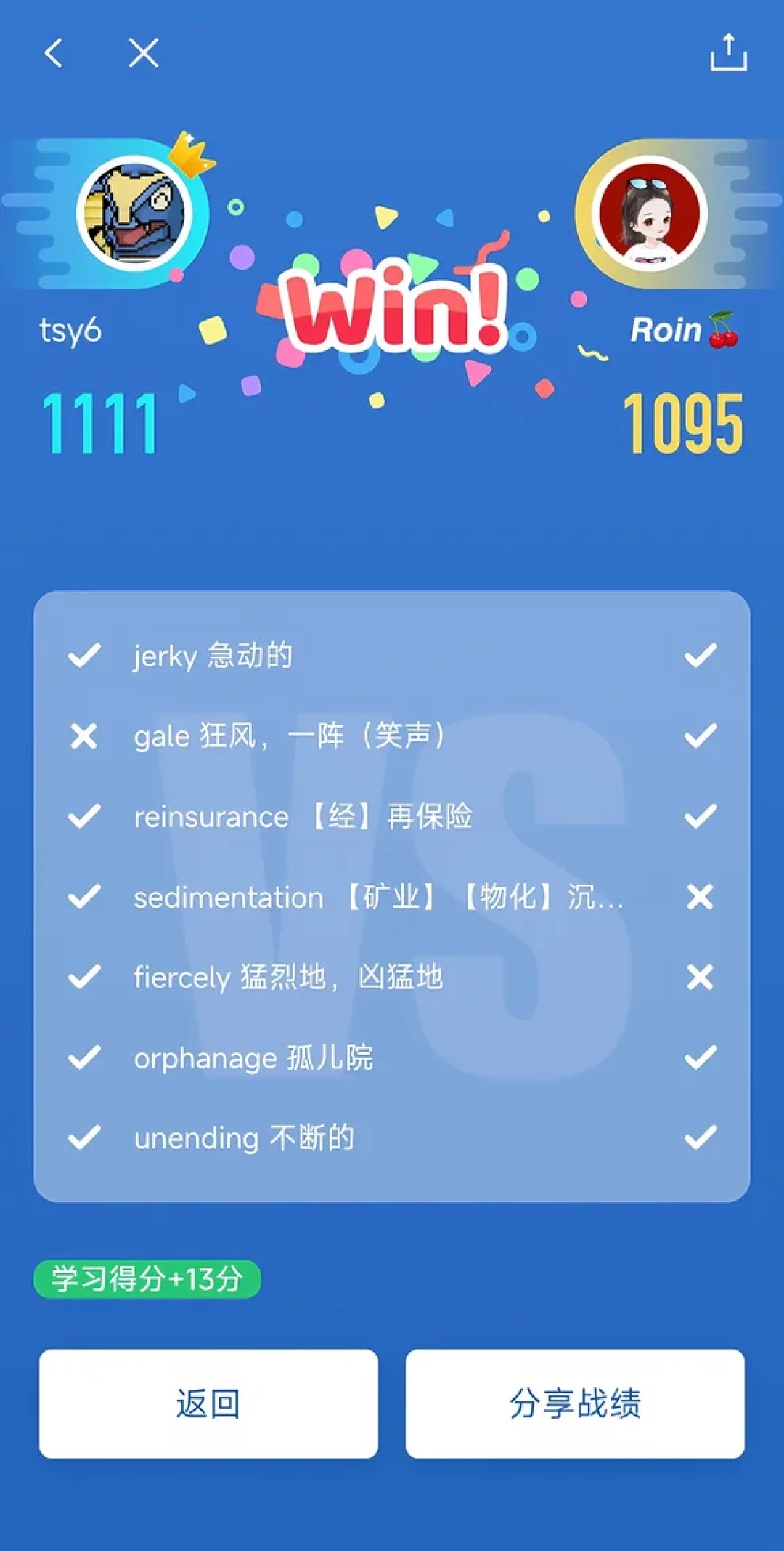 9月,打开百词斩的人在
