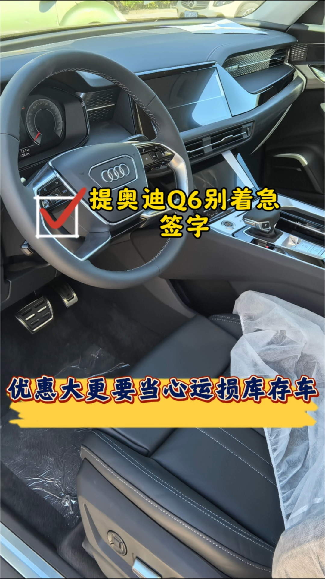 「再不买就傻了」党和「腰斩必有坑」党,看的是两张价目表:金九抄底燃油车前,先把「限时价」「清库价」「金融价」分家,再对完这4笔账