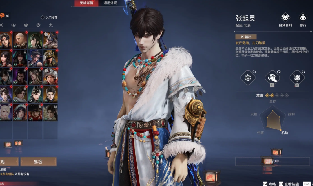 九月流水腰斩,逆水寒手游把宝全押在张起灵身上:9月24日提档上线,回坑和氪金前先看这篇