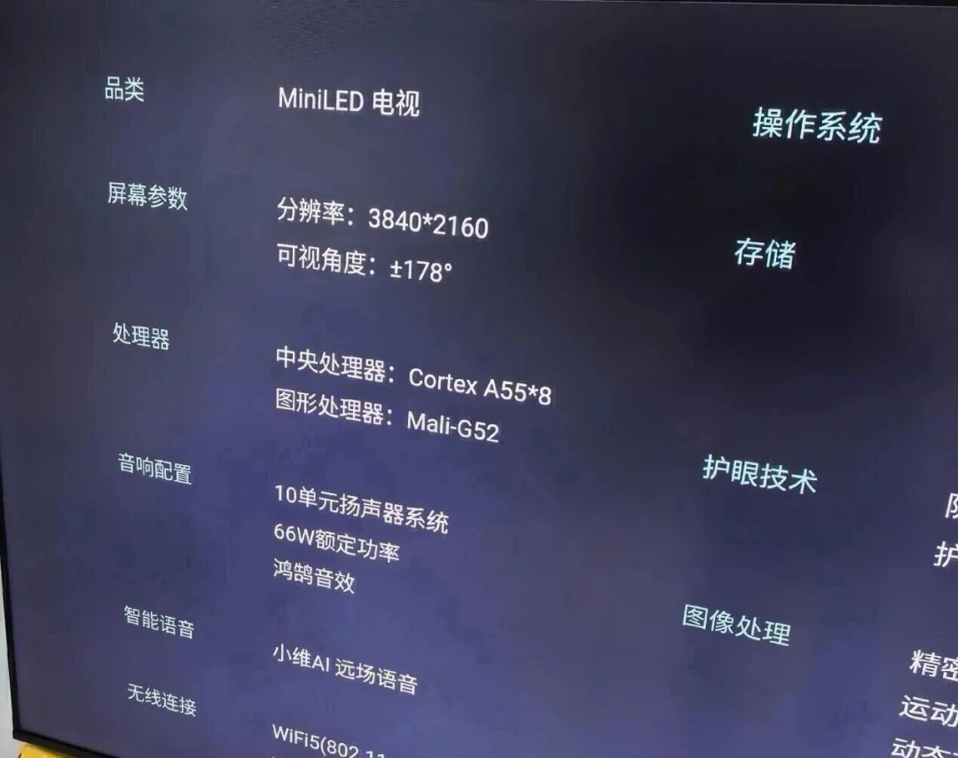 创维