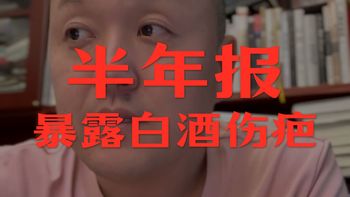 四季酒热销、物流合同落地 | 茅台9.23日报
