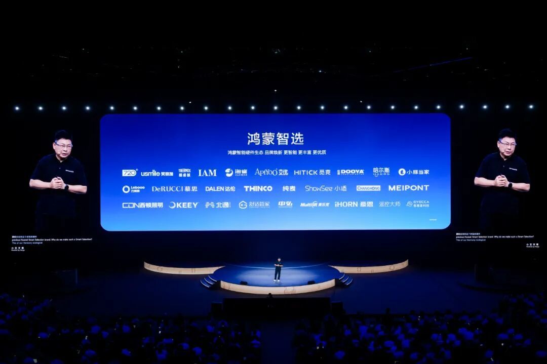 创维洗烘一体机要上华为的发布会了：9月24号见之前，先拆完这三句话术和那个949元的街价