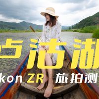 最新优惠