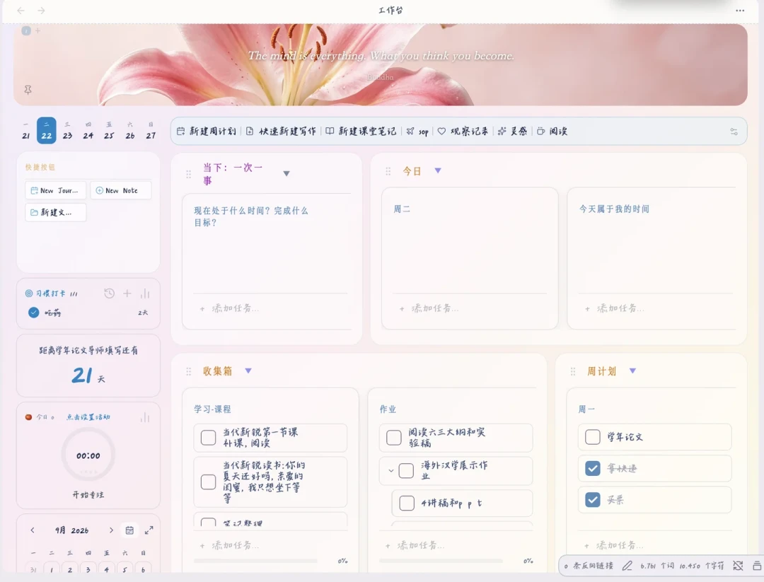 AI第二大脑装机账单：Obsidian同步能0元搞定，真正花钱的大头在别处