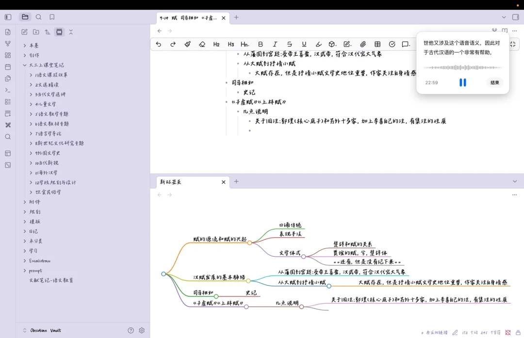 AI第二大脑装机账单：Obsidian同步能0元搞定，真正花钱的大头在别处