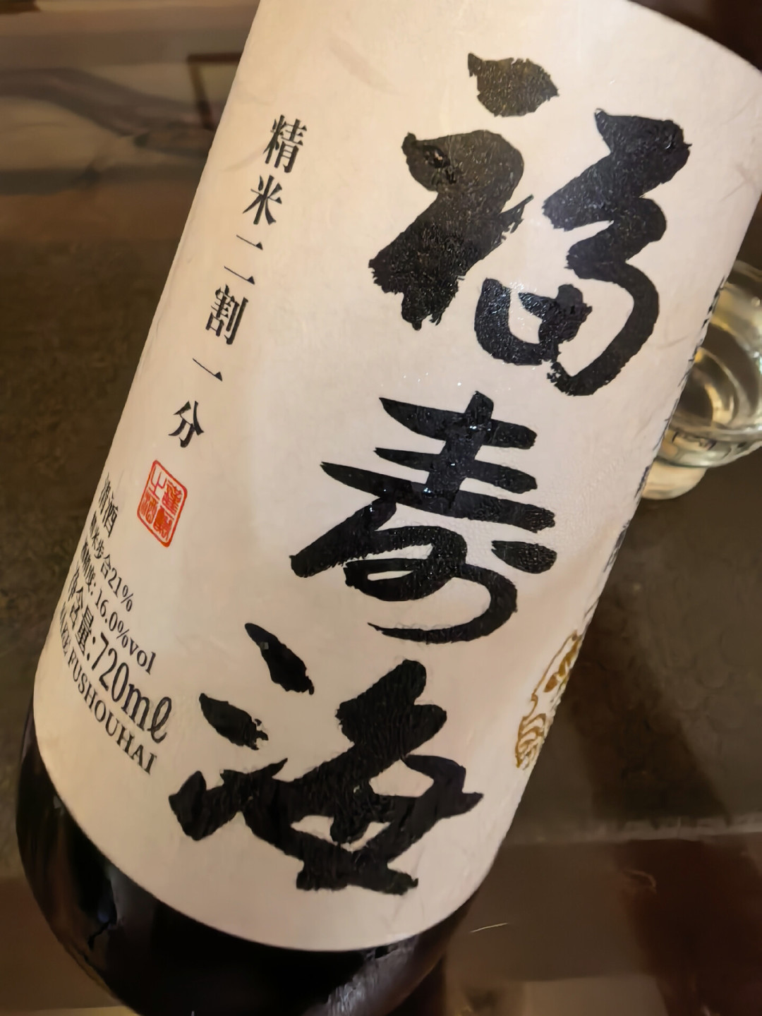 国产清酒盯上日本酒的口粮货架:翻完上百条笔记评论,夸和骂都指向2026批次