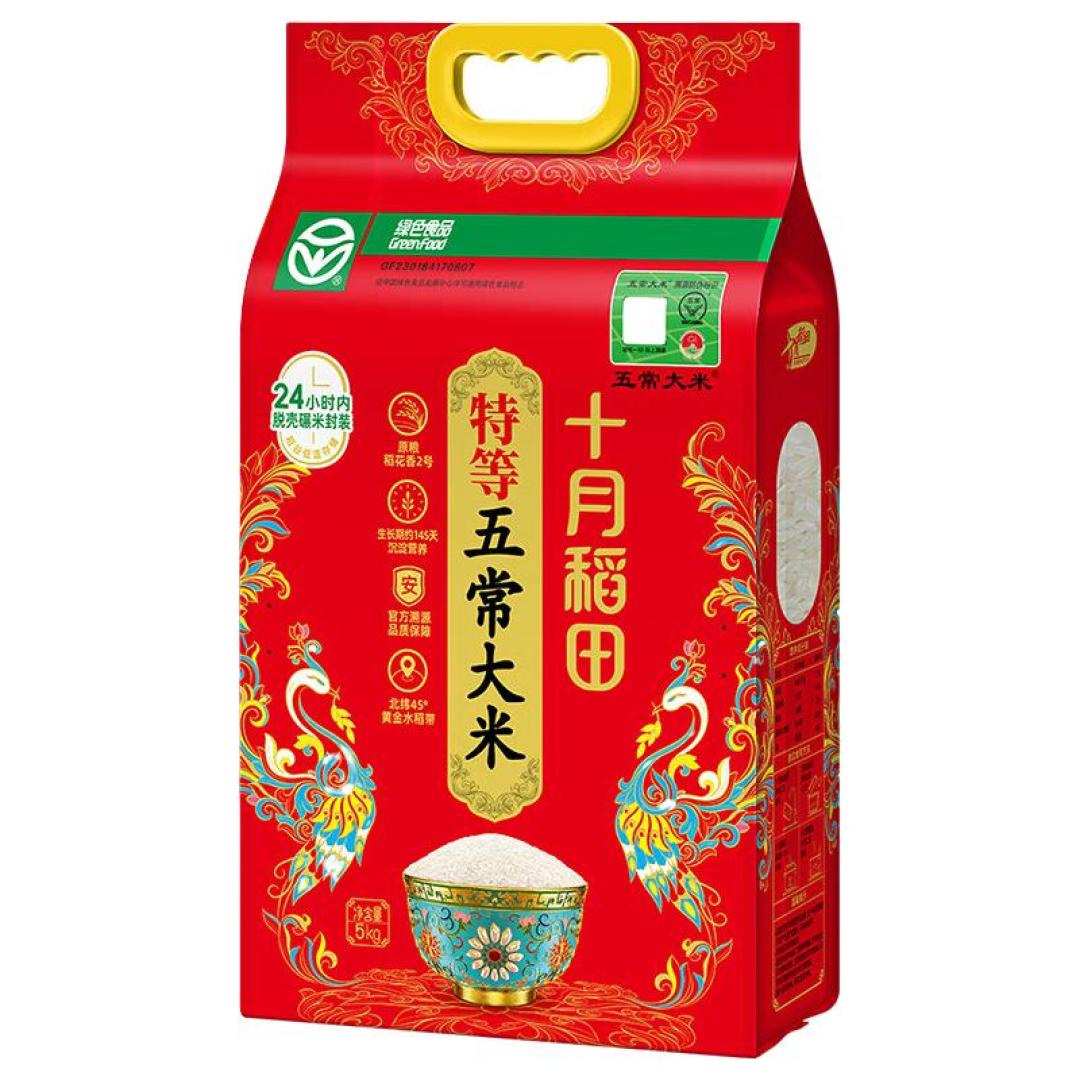 五常大米