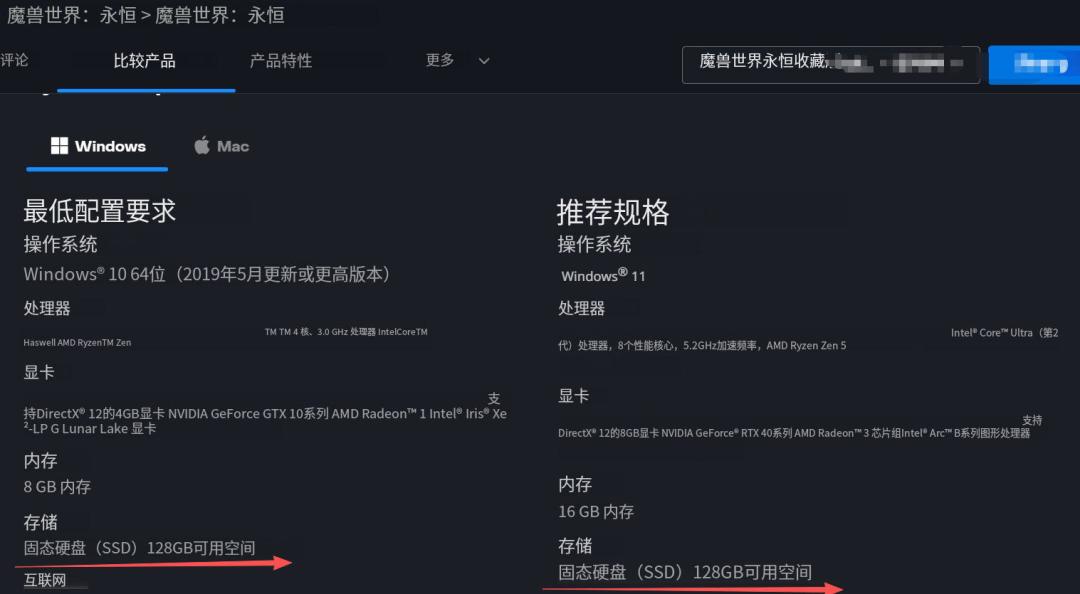 《魔兽世界:无限》回坑决策盘点:1000份测试资格、禁GDKP、开服即崩的60级新世界,11月要不要回去