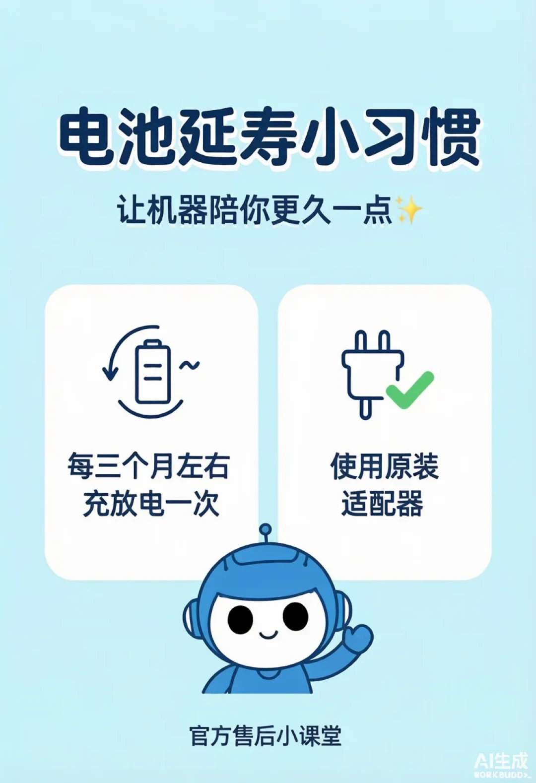 添可双11前官宣TinecoCare:我把发布会四条承诺和今年过保维修账单逐条对完——AI诊断哪儿能救你、哪儿救不了
