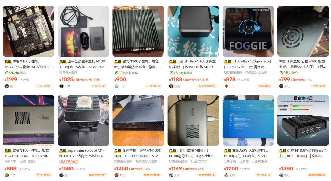 软路由硬件集体涨价:N100板U+8G内存卖到1500,RK3528A成品冲上800,现在入场是接盘还是抄底?