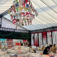 地坛书市只剩最后5天：惠民券+3折特价书+满赠阶梯，扒完30篇攻略再教你逛