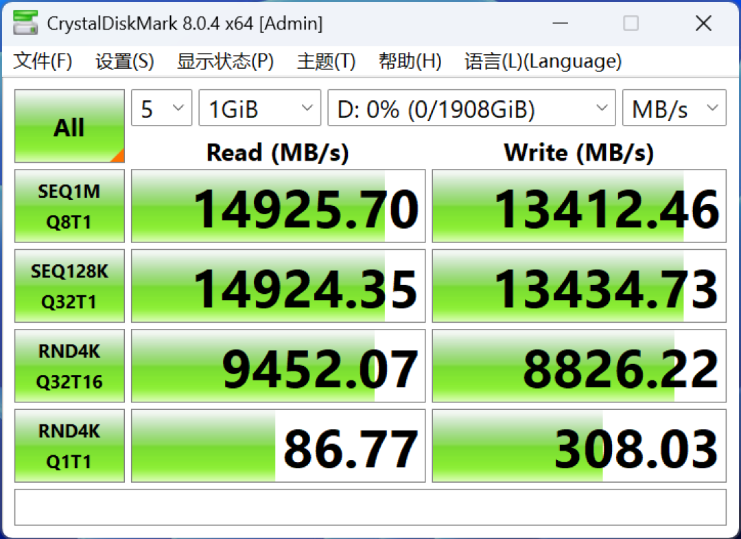亚运会赛场用的铠侠VE10:上市4个月实测收口,别只盯着14900MB/s