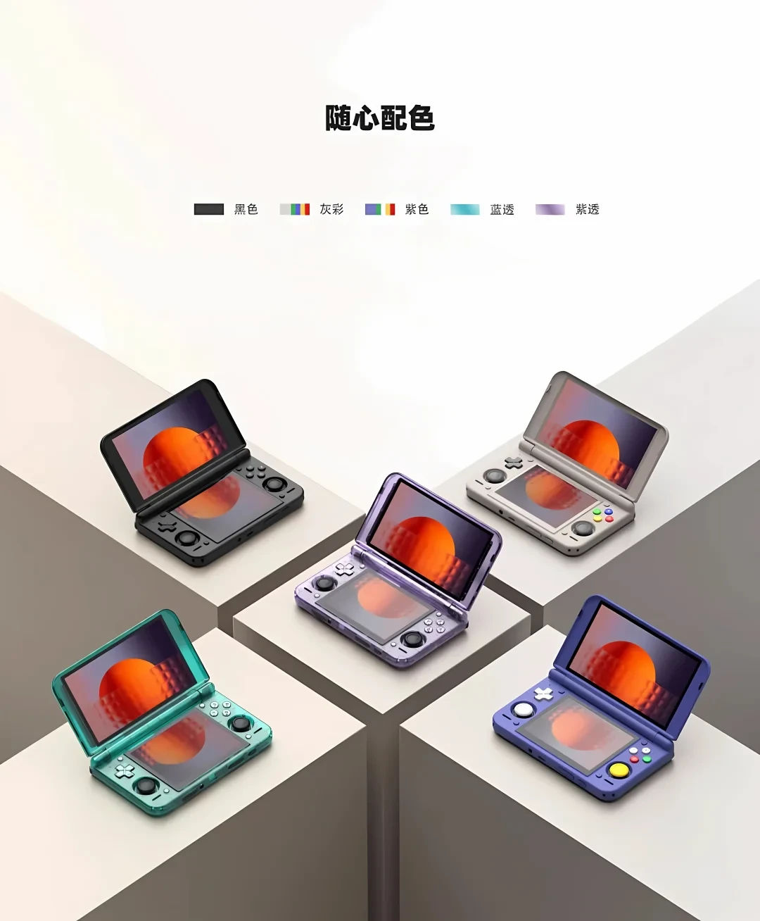 一周三件事砸向3DS党:橙花汉化、鸿蒙内测、899新机被