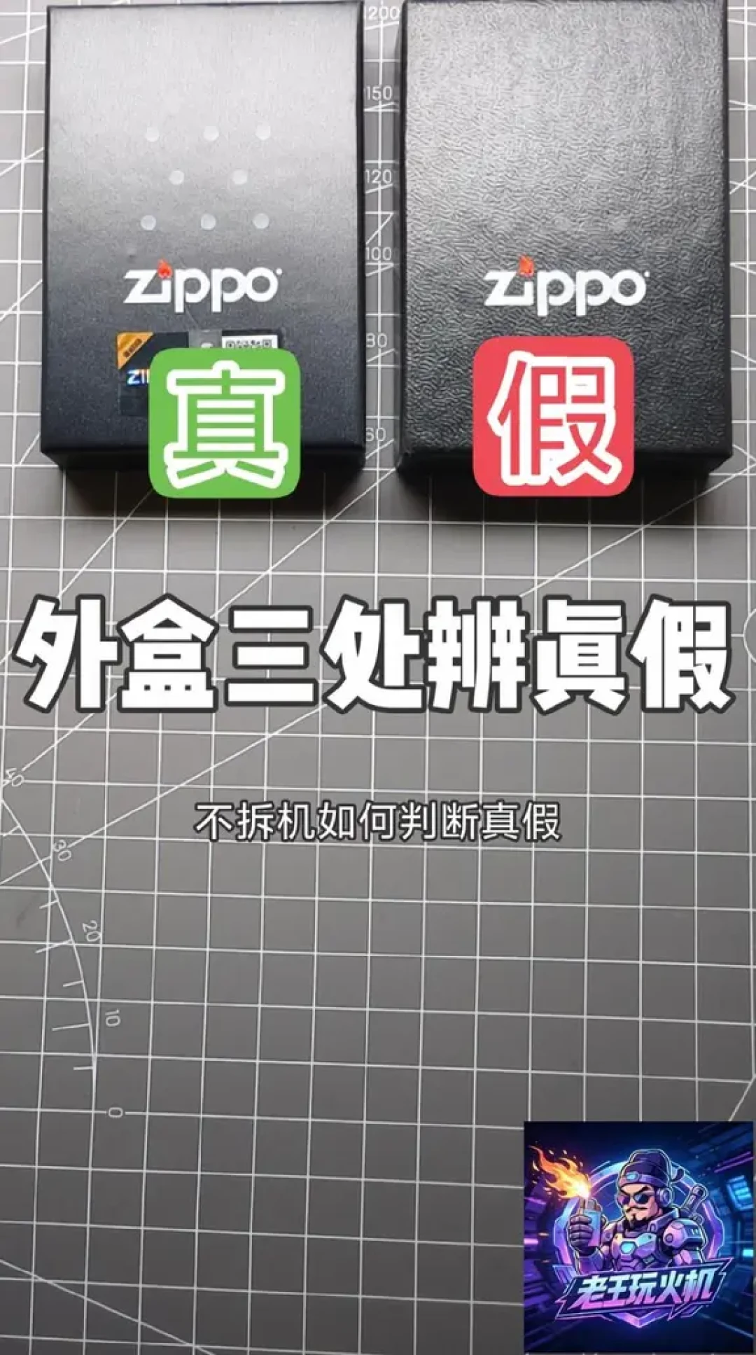 打火机收藏入坑前,先看懂这张价格地图:从两三百的Zippo到14万日元的老机,钱花在哪档不冤