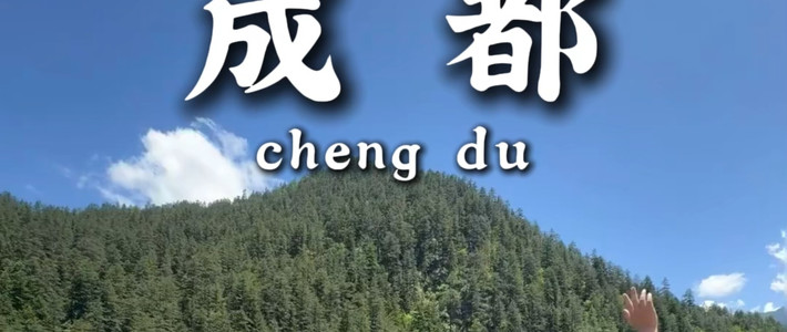 松弛遛娃与自然路线 | 亲子游9.23日报