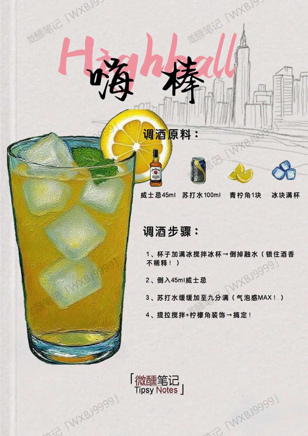 老饕嘴里的