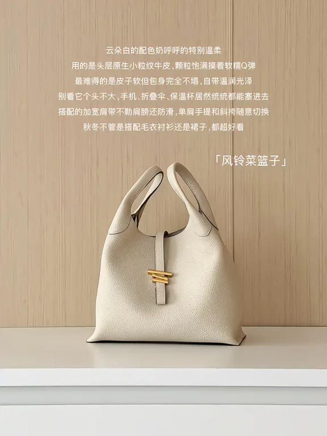 40篇“长期主义买包”高赞帖一半在带货:翻完三串热评,真话就这5条