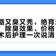 公蜜袋鼯又臭又秃，绝育这钱该不该花：除臭效果、价格、年龄窗口和术后护理一次说清