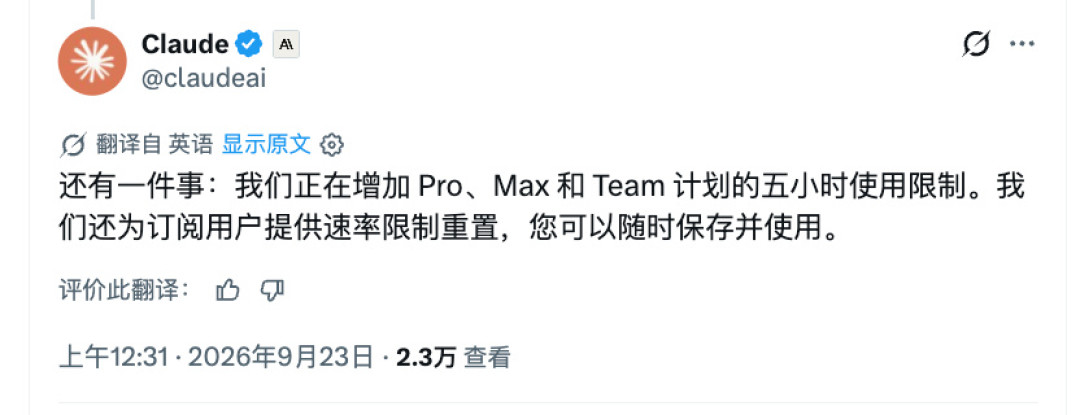 48小时4连发,全在冲你的代码来:Grok