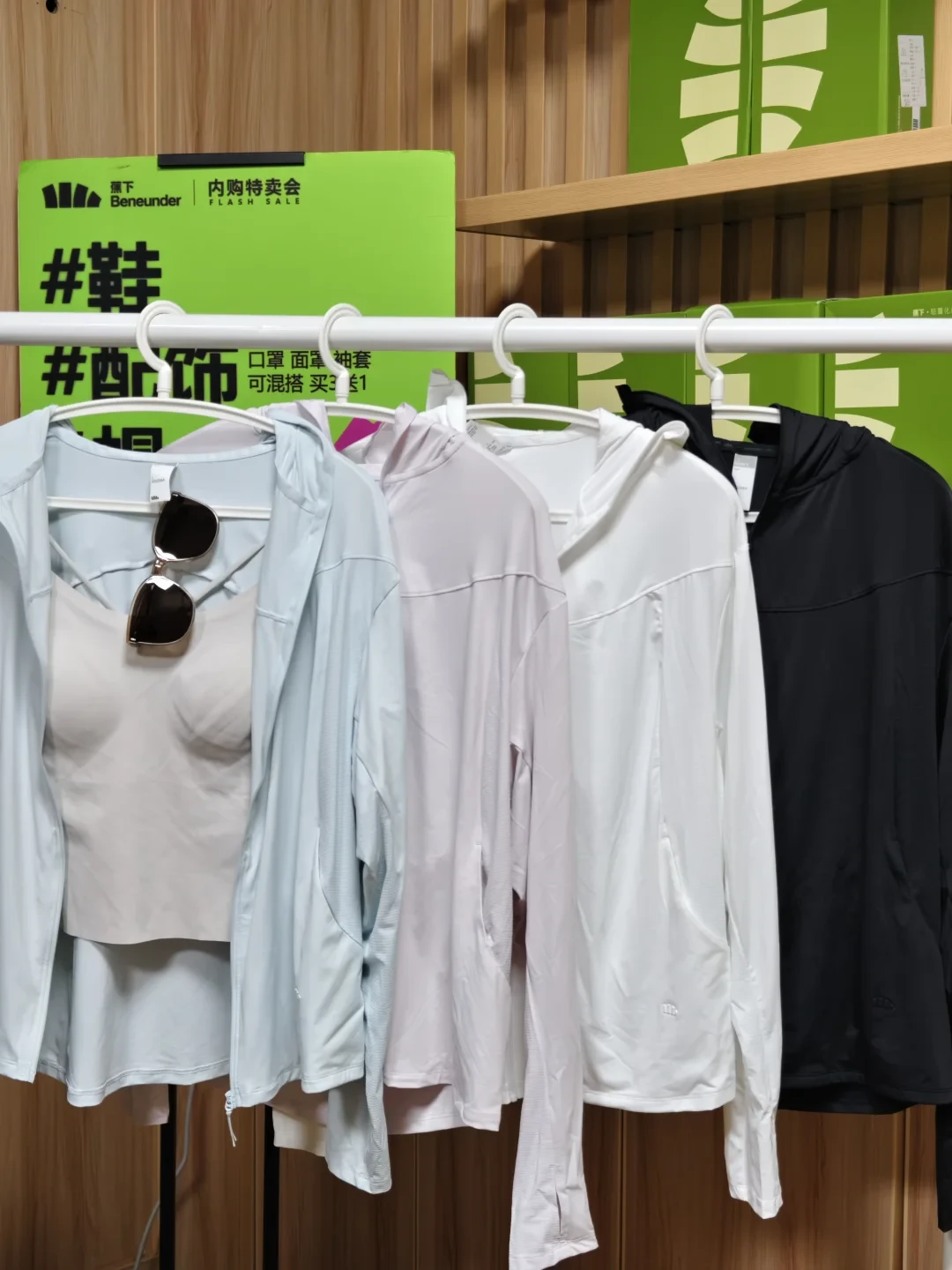 防晒衣79元、羽绒服199元:想赶蕉下这波“内购”,先过这五道门
