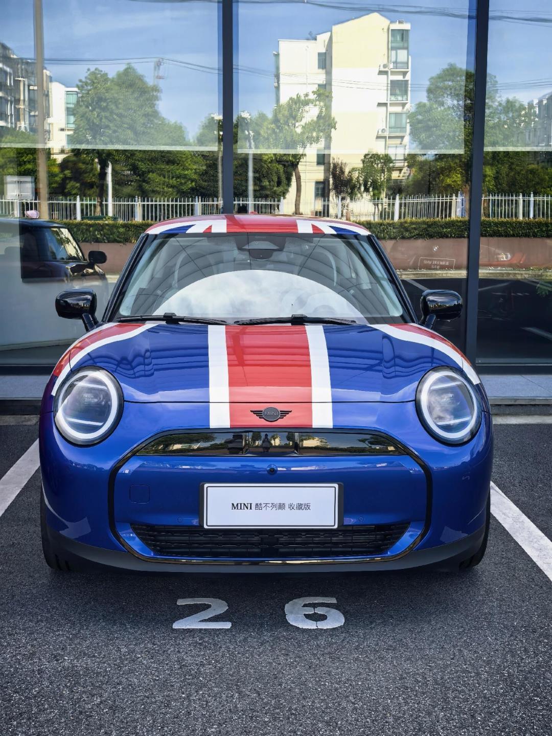 米字旗直接喷上车:MINI酷不列颠上市首日,把4款特别版和限量3台的收藏版摆一排——20.88万起、29.8888万买