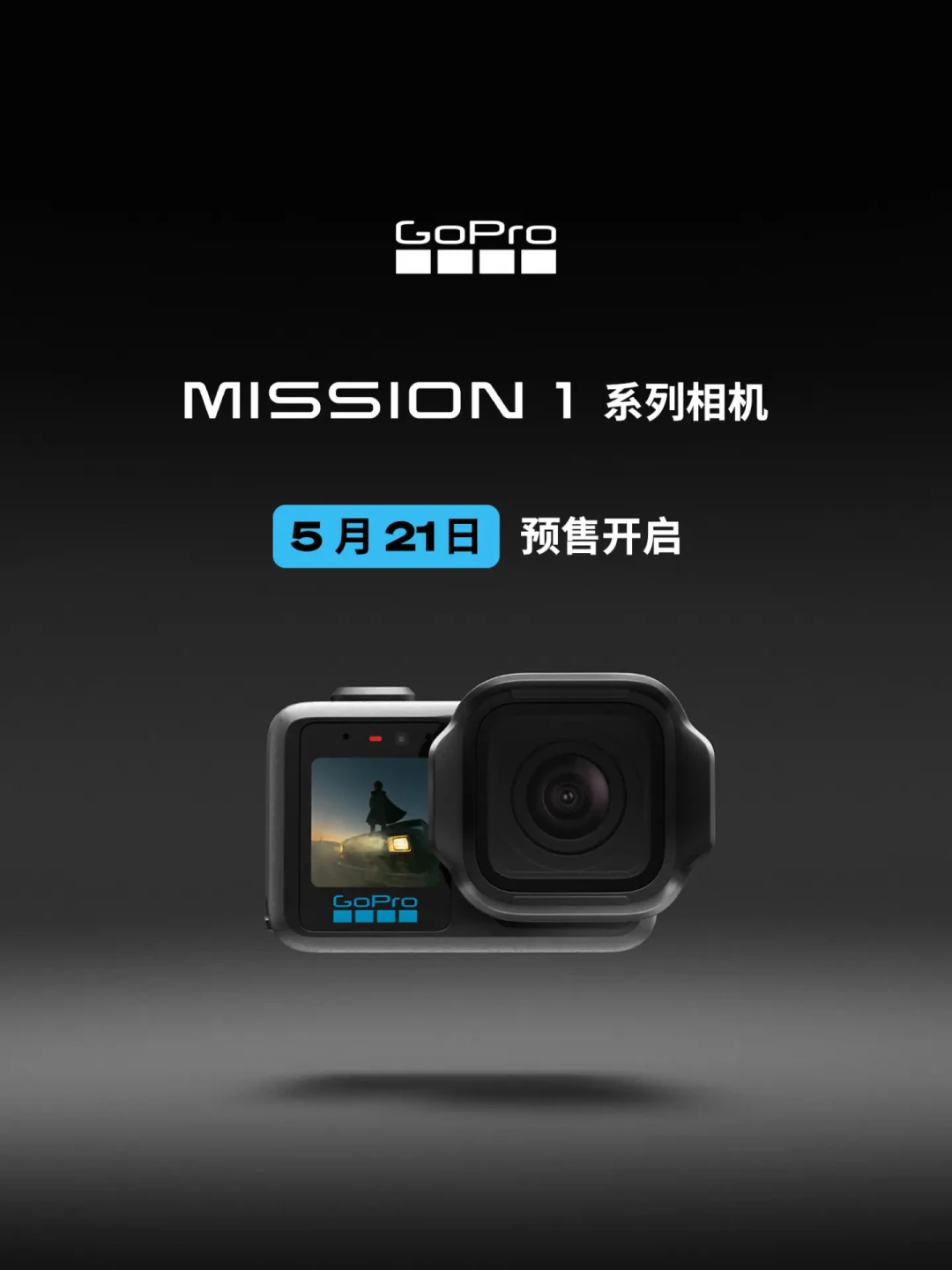 影石纽约千人排队的同一周,GoPro 5498新机国行首销:两边买家评论对照着看,2200的差价差在哪