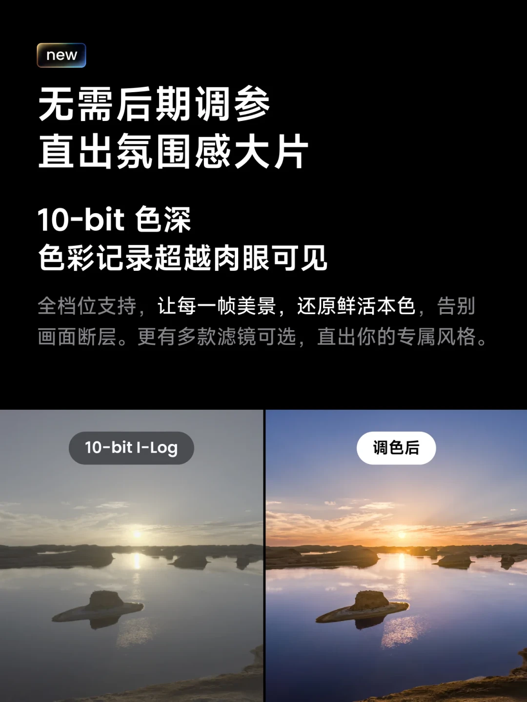 影石纽约千人排队的同一周,GoPro 5498新机国行首销:两边买家评论对照着看,2200的差价差在哪