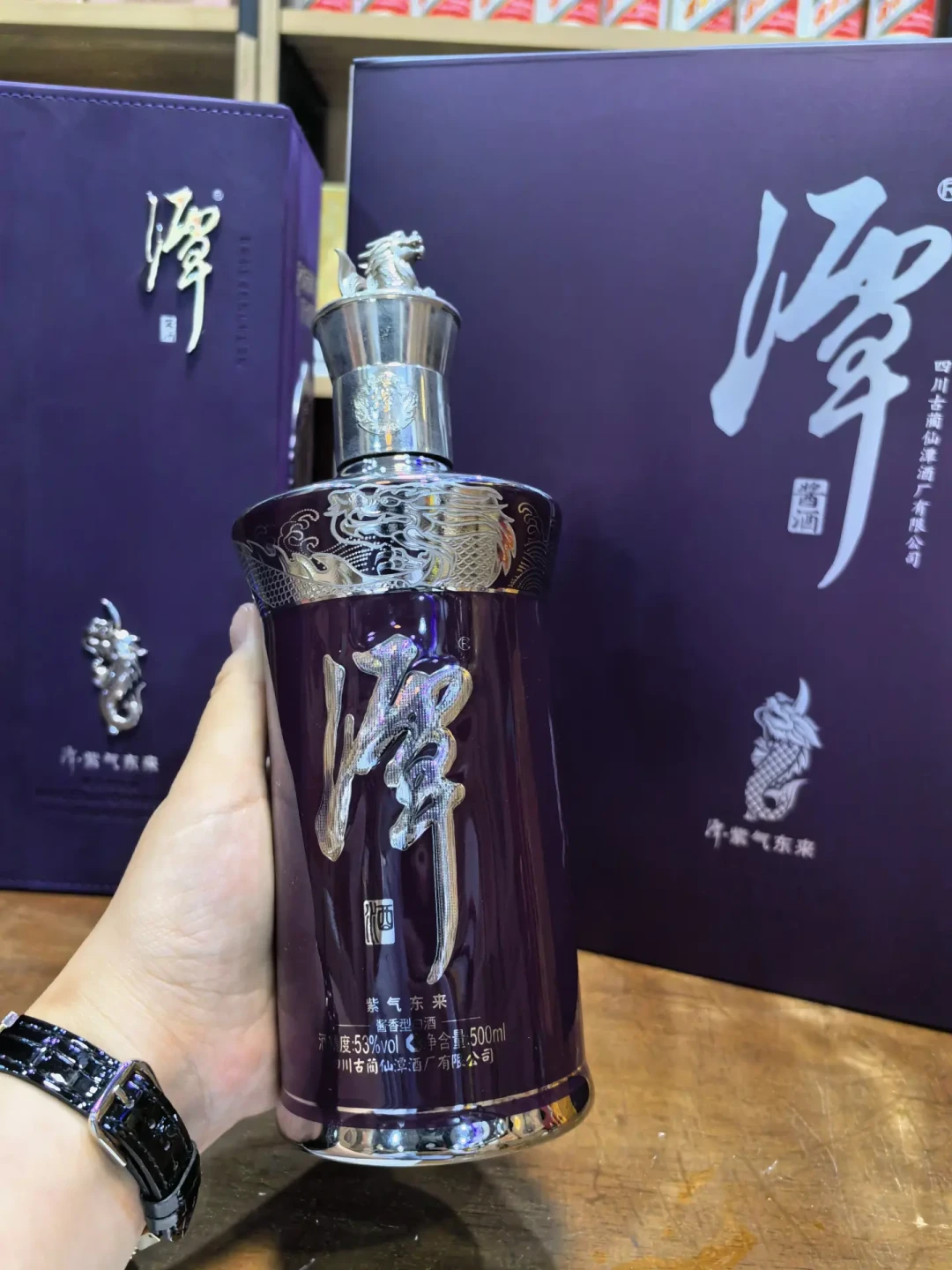 酒厂门口的