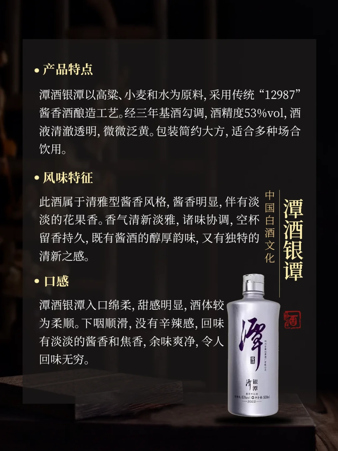 酒厂门口的