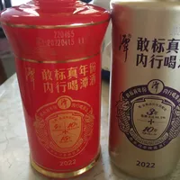酒厂门口的"还钱"横幅十个月后：中秋国庆买潭酒，先看清瓶身这两个名字